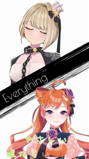 everything 歌ってみた【#鈴鳴すばる × #バル子】