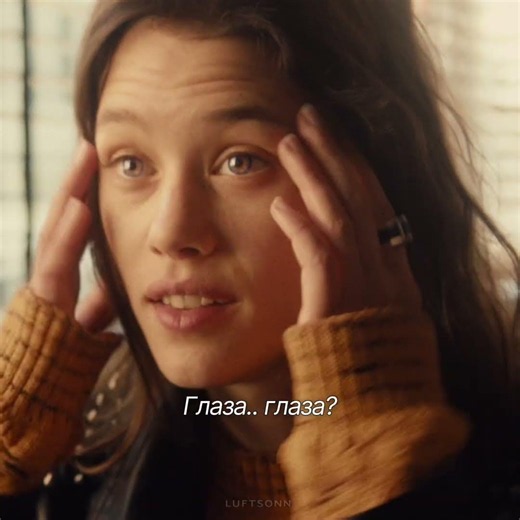 Я — начало (2014) #драма #фантастика #кино #философия #смысл