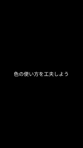憧れのWEBデザイナーで、在宅ワーク可能！稼げるフリーランスに✨無料動画レッスン！ | 日本デザインスクール