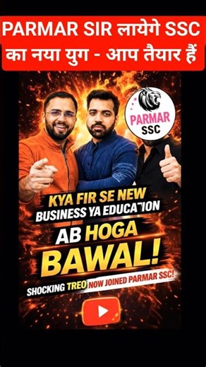 Bhutesh sir ne kyu join Kiya PARMAR SSC #misterabhii #bhuteshsir #parmarssc #ssccgl