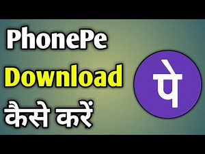 How To Download And Install Phonepe App In Your Android Mobile Phonpe In 2021