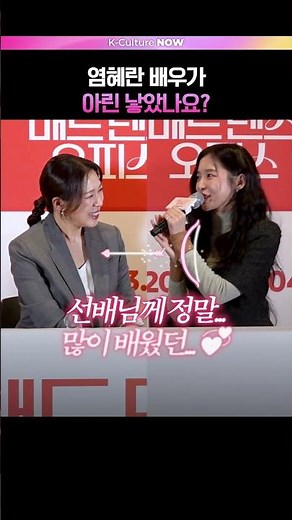 [SUB] Arin Soaking Up All the Senior Love 💕 #OHMYGIRL #Arin #YumHyeRan #MadDanceOffice #Film