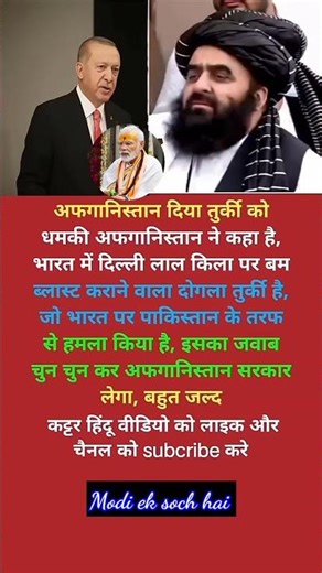 modi ji motivation #motivation #shorts#modiji #viralnews #apnews #abpnews#yogifacts#trending#explore