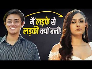 “लड़कों ने मुझसे दूर रहना शुरू कर दिया था” | ‪@elladevverma‬ | Josh Talks Hindi