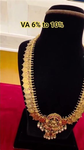 Antique Kasula haram design | Lightweight gold jewellery | Laxmi haram | gold haram |