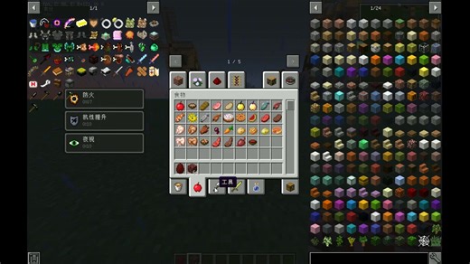 我的世界RLCraft教学：冰龙和火龙的孵化方法及飞龙战斗介绍