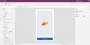 PowerAppsのMRプレビューを試してみた - ブログ@HoloLabInc