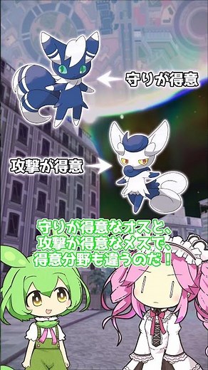 【M次元ラッシュ】メガシンカ紹介③【1分で紹介 / ポケモンZA】