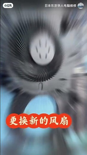 DELL Alienware M15R3 冷却ファン交換修理 #パソコン修理