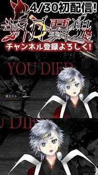 【ダクソ】準備万端でニトに挑んだ男の末路ｗｗ #vtuber準備中 #新人vtuber #darksouls #ダークソウル