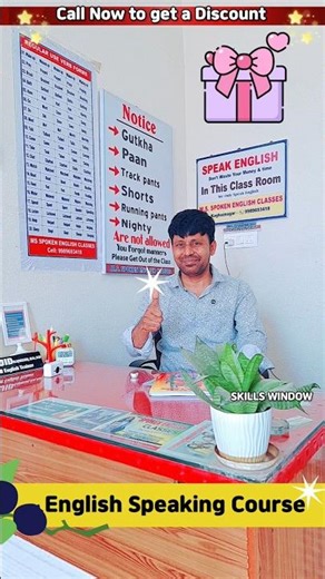 “Make Your Life Colorful with English! 🌈✨”