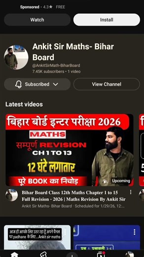 pyare sathyeo aaj lekar aa rahe hi class 12 Maths chapter 1 se 13 tak 💯💯