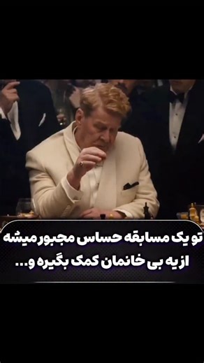 ‎فانِر مووی | FANER MOVIE‎ on Instagram‎: "برای تماشای این فیلم عدد 320 رو کام.نت کنید تا لینک دانلود خودکار براتون ارسال شه ❤️ • ✒️خلاصه داستان: یک وکیل زندانی توسط نا/زی ها برای مقاومت در برابر شک/نجه گشتاپو، به دنیای شطرنج پناه می برد. • 🌟امتیاز : 6.8 از 10 🎭ژانر: #درام #هیجان‌_انگیز #جنگی 🍿فیلم: داستان شطرنج 2021"‎