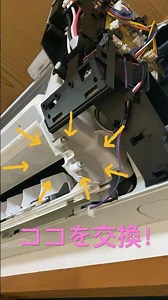 エアコンの羽が動かないと言われたのでモーター取り寄せて交換してみた！(取り外す前の映像が消えてないのは許して下さい笑)