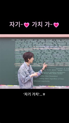 시대인재 1타/이투스 1타 수능영어 김동하