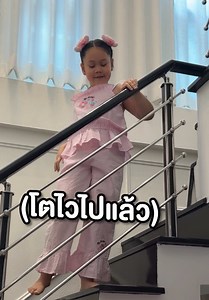 กว่าจะได้ออกจากบ้านนี่แค่7ขวบนะ👧🏻 #ครอบครัวตัวB #bbmemory | family memories