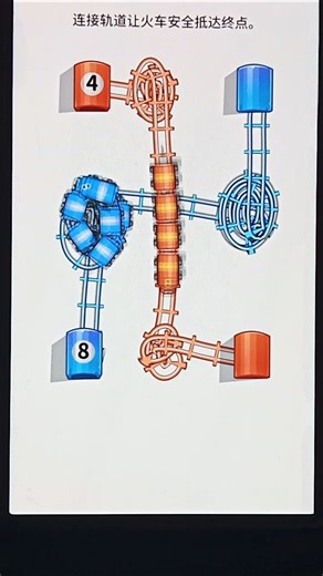 Connecting the tracks allows the train to reach the destination safely