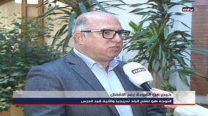 36K views · 439 reactions | سجّل عداد الكورونا 24 وفاة و1859 اصابة في الساعات ال24 الماضية. والى المبتهجين بانتهاء الاقفال التام ... فرحتكم منقوصة لأن العودة ستكون تدريجية. التفاصيل مع ميريلا بو خليل | MTV Lebanon News | Facebook