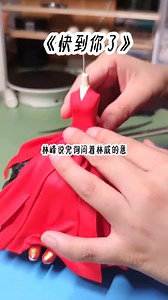 【iiifxr】更新了一条视频，快来围观！