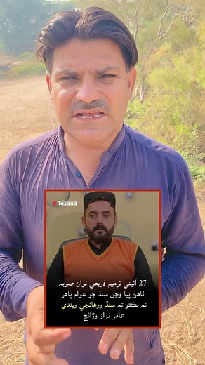 282K views · 30K reactions | Viral video | Sunny Videos | Facebook