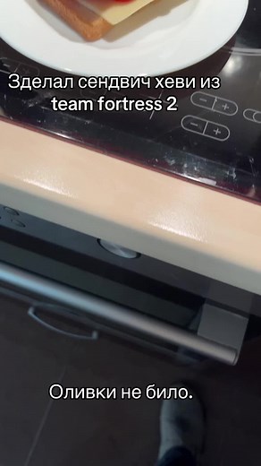 How to Make a Heavy's Sandwich in Team Fortress 2