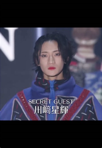 川崎星輝のTGCランウェイ魅力紹介