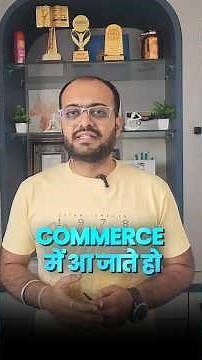Science vs Commerce? Which subject is the best? Here’s the Truth! 😳