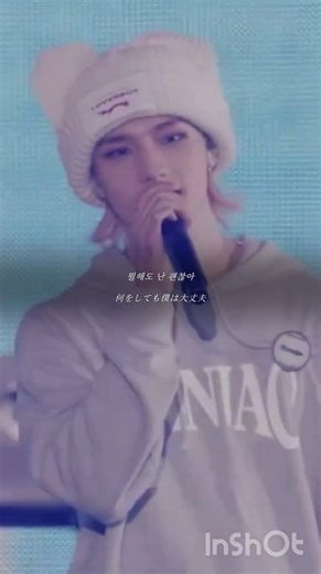 Stray Kidsの音楽で元気をチャージしよう！