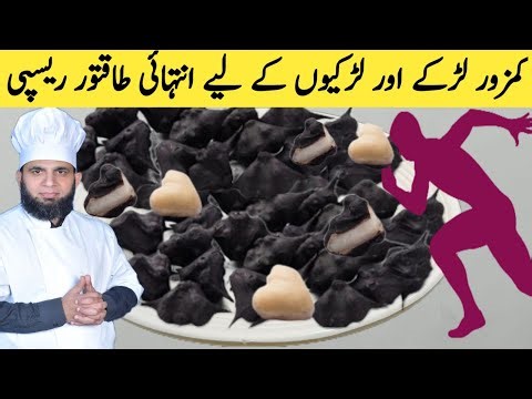 Singhara recipe | Singhara banane ka tarika | water chestnuts recipe | dada tariq recipes