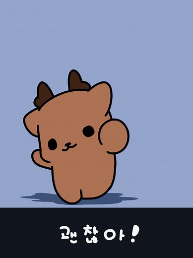 Cute Animated Bears: Fun Adventures in Animation