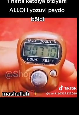 Digital Stopwatch Displaying 40.71 Seconds