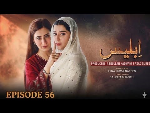 Iblees episode 56 | Anabiya aur Samreen ne Maangi Maryam se Maafi | trending Pakistani drama