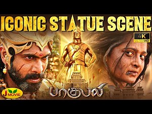 Baahubali: The Beginning | The Iconic Statue Scene 4K | Baahubali Part 1 Movie Scene | J Movie