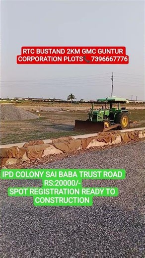 RTC BUSTAND 2KM GMC GUNTUR CORPORATION OPEN PLOTS RS:20000/-READY TO CONSTRUCTION SPOT REGISTRATION