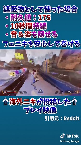 #apexlegends #運営さん大好き #おすすめにのりたい #運営大好き #放置少女5周年 #apex #おすすめのりたい