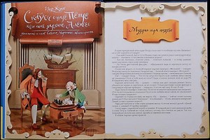 An Incredible Paper Collage Scene from Start to Finish