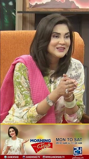 "RAAH VICH CHAD KE JAAN DA MATLAB" Intehai Khoobsurat Shaairi l Morning With Fiza