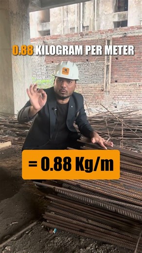 Site पर reinforcement आ गया है? Steel का weight calculate नहीं आता तो बस ये formula याद रख लो