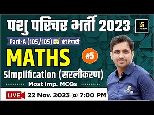 Pashu Paricharak Part - A | Simplification ( सरलीकरण ) #5 | Maths | Pashu Parichar | Kishore Sir
