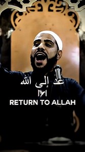 UMRAHTI™ | Repent to Allah SWT, before it's too late. #islam #islamic #muslim #reels #explore | Instagram