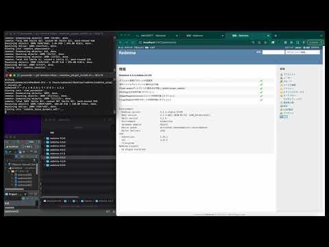 スクリプトでRedmineのプラグインを自動インストール
