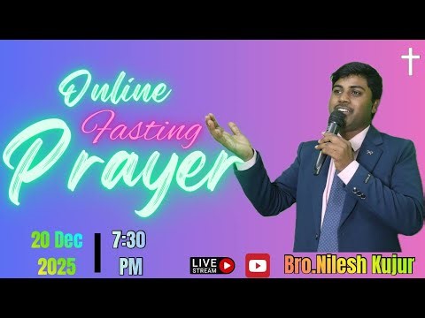 ONLINE SATURDAY FASTING PRAYER MEET || 20th DECEMBER 2K25 || BY BRO. NILESH KUJUR