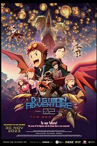 Digimon Adventure 02: The Beginning | Movie Release, Showtimes & Trailer