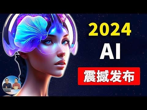 重磅消息！Stable Diffusion 3 震撼发布，能否吊打Sora就看它了！！ | 零度解说