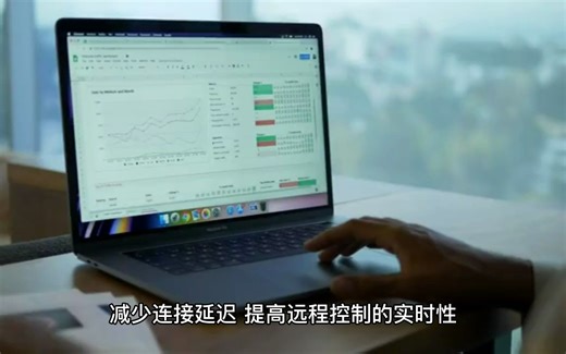 Jump Desktop for Mac,简单易用的远程桌面应用