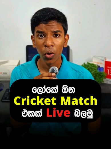 Watch Live Cricket Free on Crichd.vip Without App
