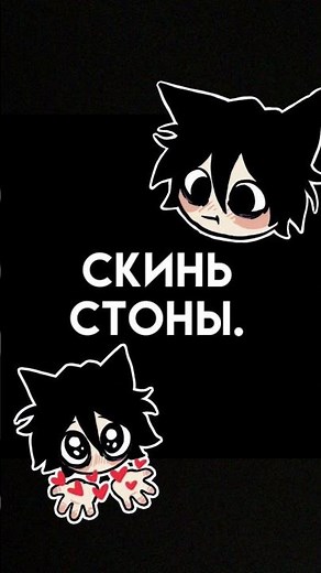 Скинь стоны #meme #юмор #новогоднеевидео #звук #музыка #песня #чарты #music #song #рекомендации #рек