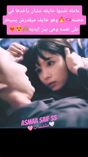 WhatsApp love and romance statuses 😍♥️ 2024 Short romantic clips 🥹🥺♥️ Love and passion