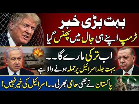 Big Breaking by Syed Ali Haider