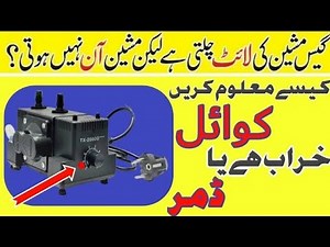 Gas Compressor Repair | gas machine not working | gas pump repair | gas pressure machine